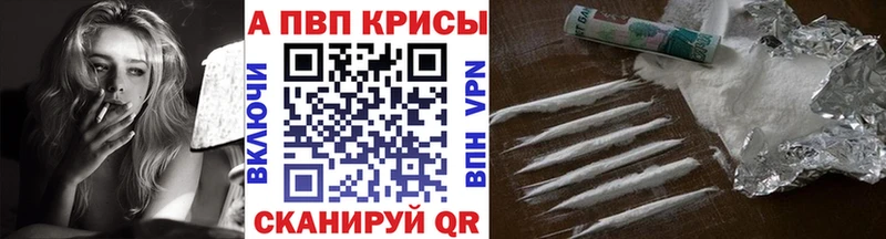 купить наркоту  Дигора  А ПВП крисы CK 