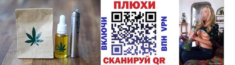 Печенье с ТГК марихуана  где продают   Дигора 