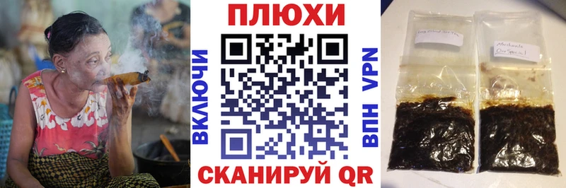 ГАШИШ Изолятор  Дигора 