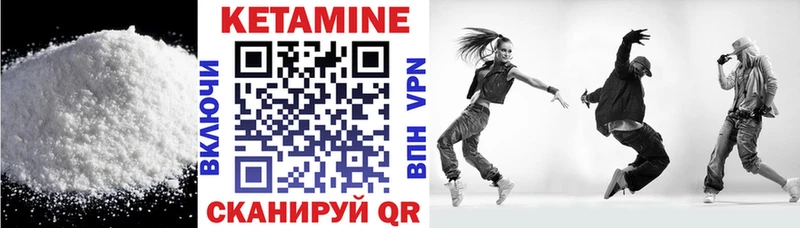 где купить наркоту Дигора КЕТАМИН ketamine
