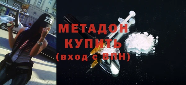 кокаин перу Бронницы