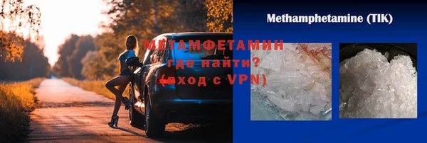 дживик Бородино