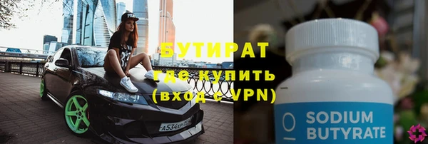 дмт Бугульма