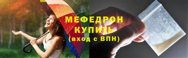 кокаин перу Бронницы