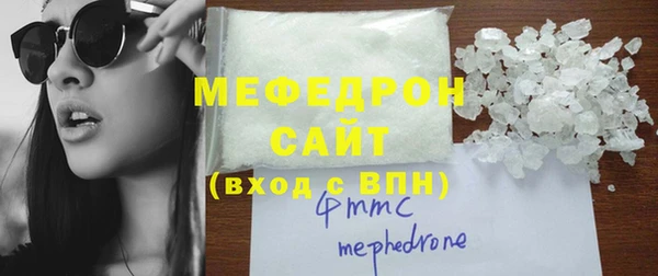 дживик Бородино