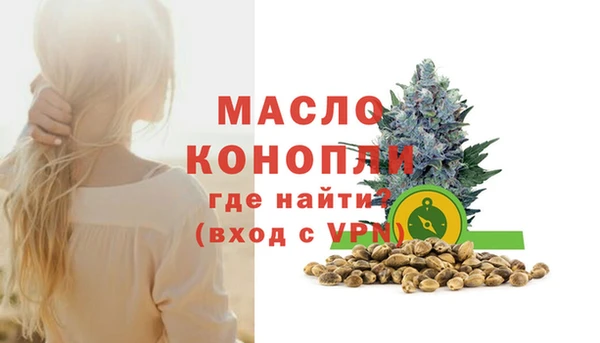 кокаин перу Бронницы