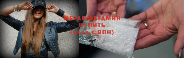 кокаин перу Бронницы