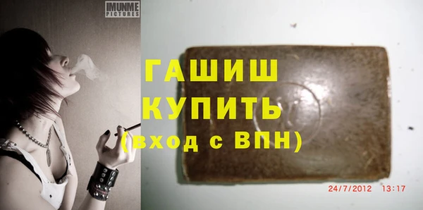 дмт Бугульма