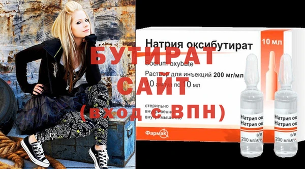 мефедрон мука Беломорск