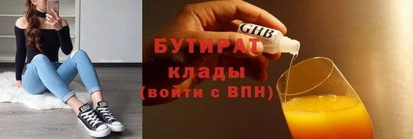 кокаин перу Бронницы