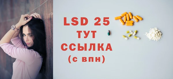 кокаин перу Бронницы