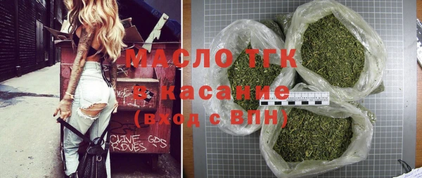 меф Белокуриха