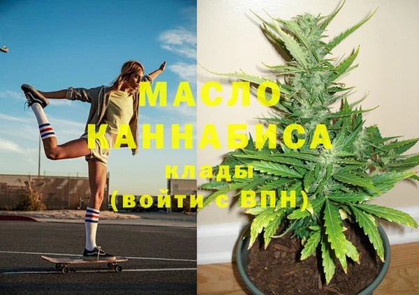 дмт Бугульма