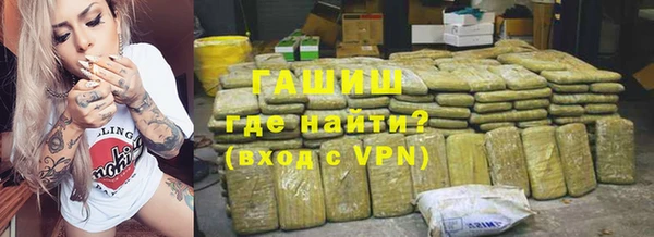 кокаин перу Бронницы