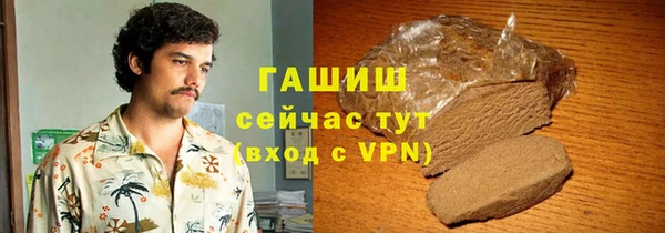 кокаин перу Бронницы