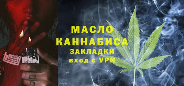 трава Ачинск