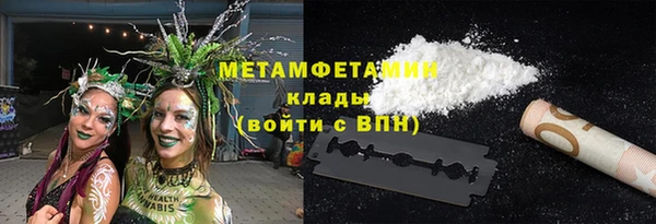 кокаин перу Бронницы