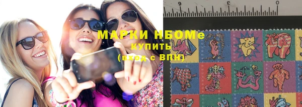 ALPHA PVP Белоозёрский