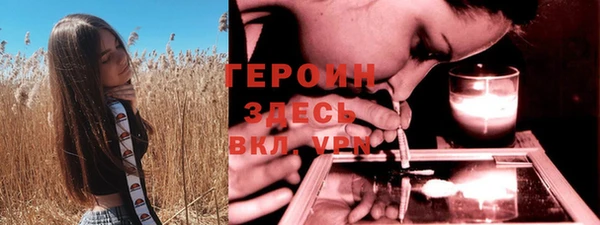 кокаин перу Бронницы
