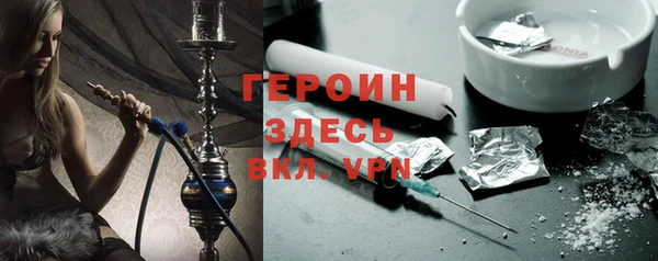 дживик Бородино
