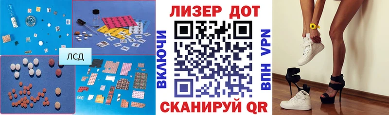 ЛСД экстази ecstasy  мега как зайти  Дигора  купить  