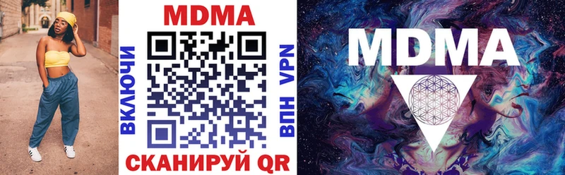 MDMA молли kraken ссылки Дигора купить наркоту