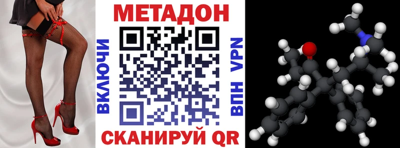 MEGA онион Дигора МЕТАДОН белоснежный