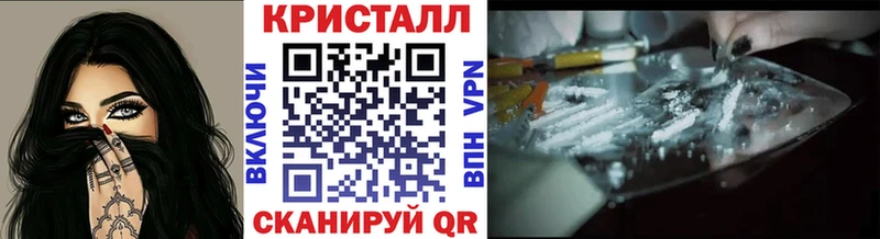 МЕТАМФЕТАМИН Methamphetamine  магазин продажи   ОМГ ОМГ рабочий сайт  Дигора 